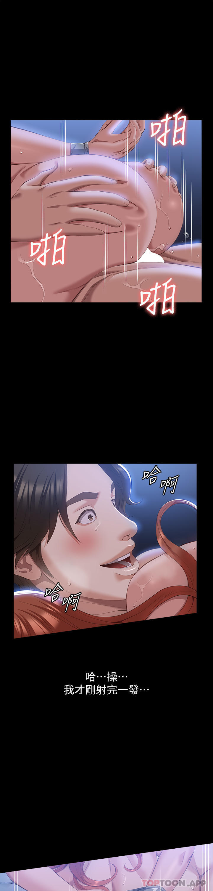 [Manhwa] Universal resume Fantasy, mature woman, big breasts#[47P]-5