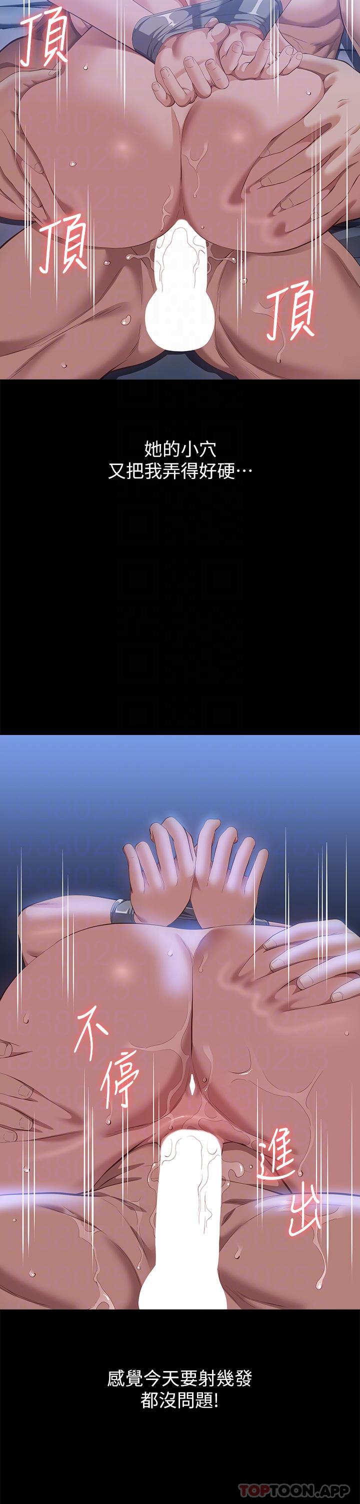 [Manhwa] Universal resume Fantasy, mature woman, big breasts#[47P]-6