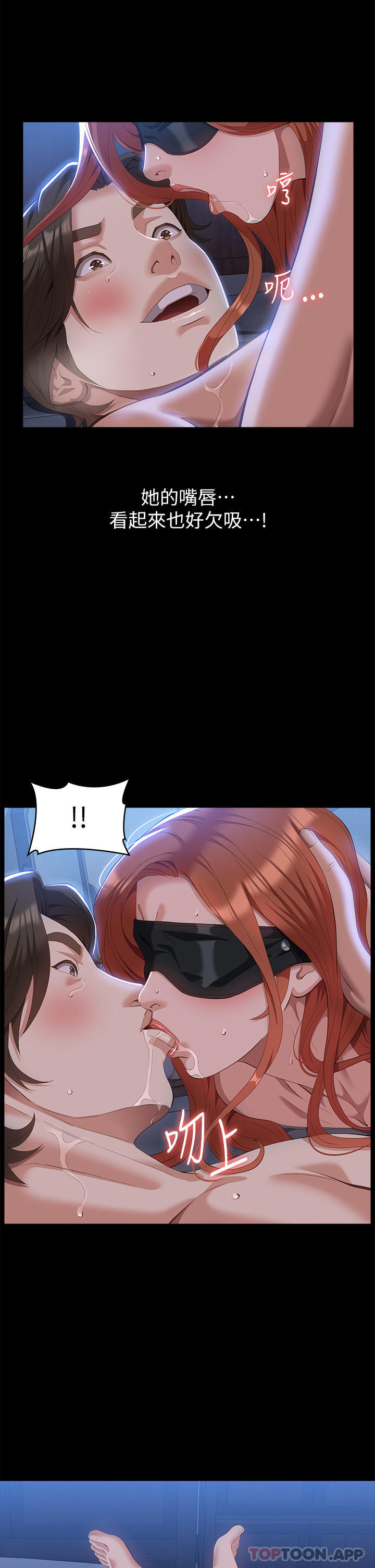 [Manhwa] Universal resume Fantasy, mature woman, big breasts#[47P]-8