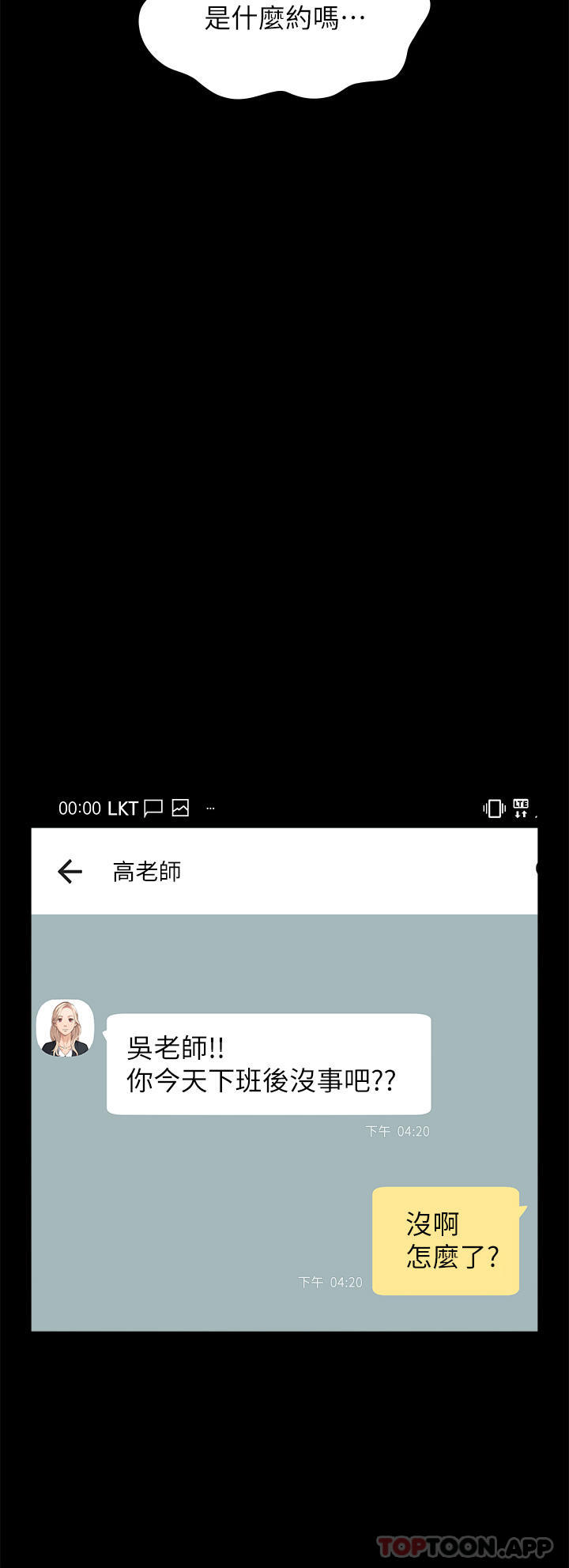 [韩国漫画] 万能履历表 奇幻,熟女人妻,巨乳大奶#[44P]-24