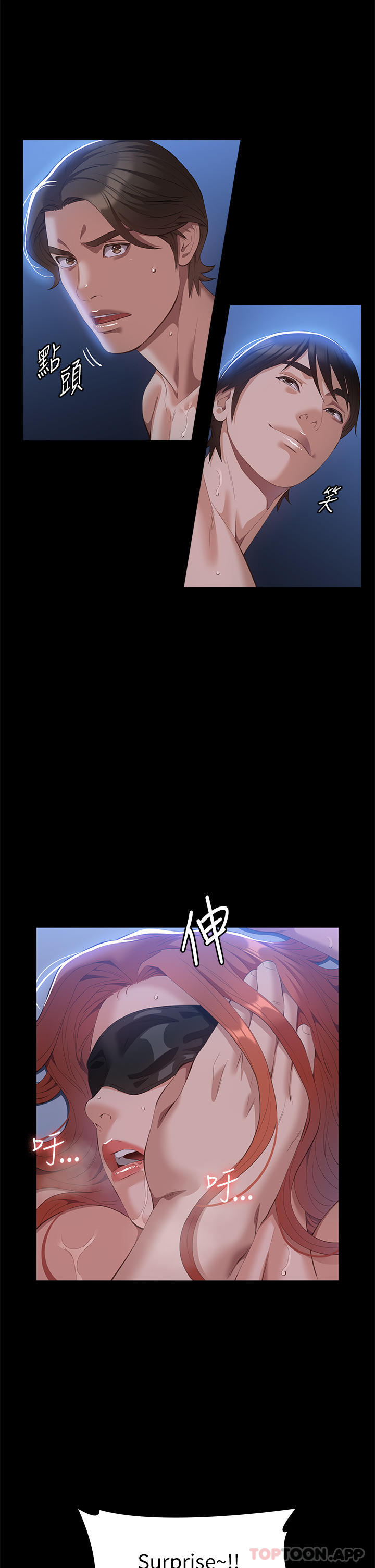 [韩国漫画] 万能履历表 奇幻,熟女人妻,巨乳大奶#[44P]-4