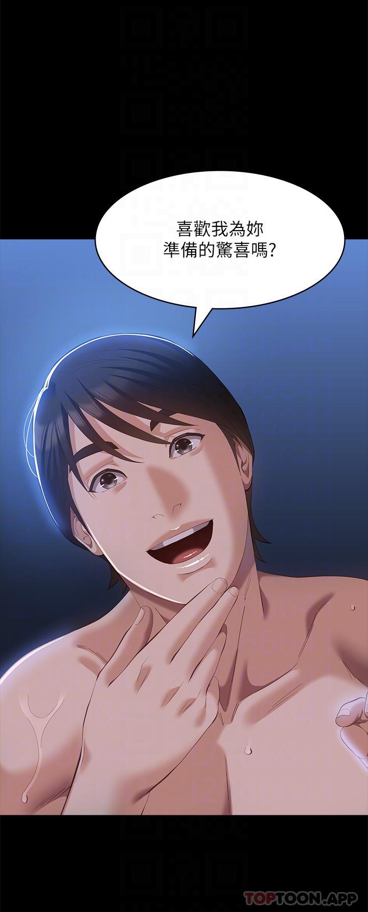 [韩国漫画] 万能履历表 奇幻,熟女人妻,巨乳大奶#[44P]-6