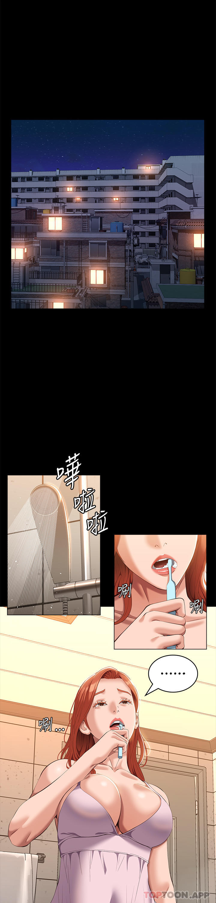 [Manhwa] Universal resume Fantasy, mature woman, big breasts#[41P]-1