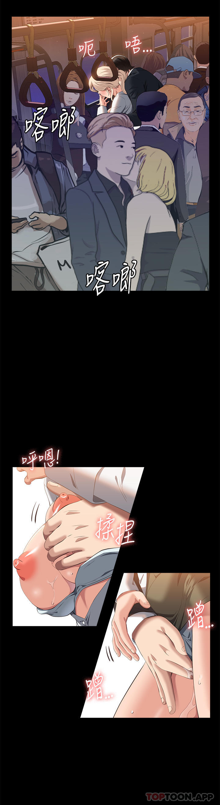 [Manhwa] Universal resume Fantasy, mature woman, big breasts#[41P]-11