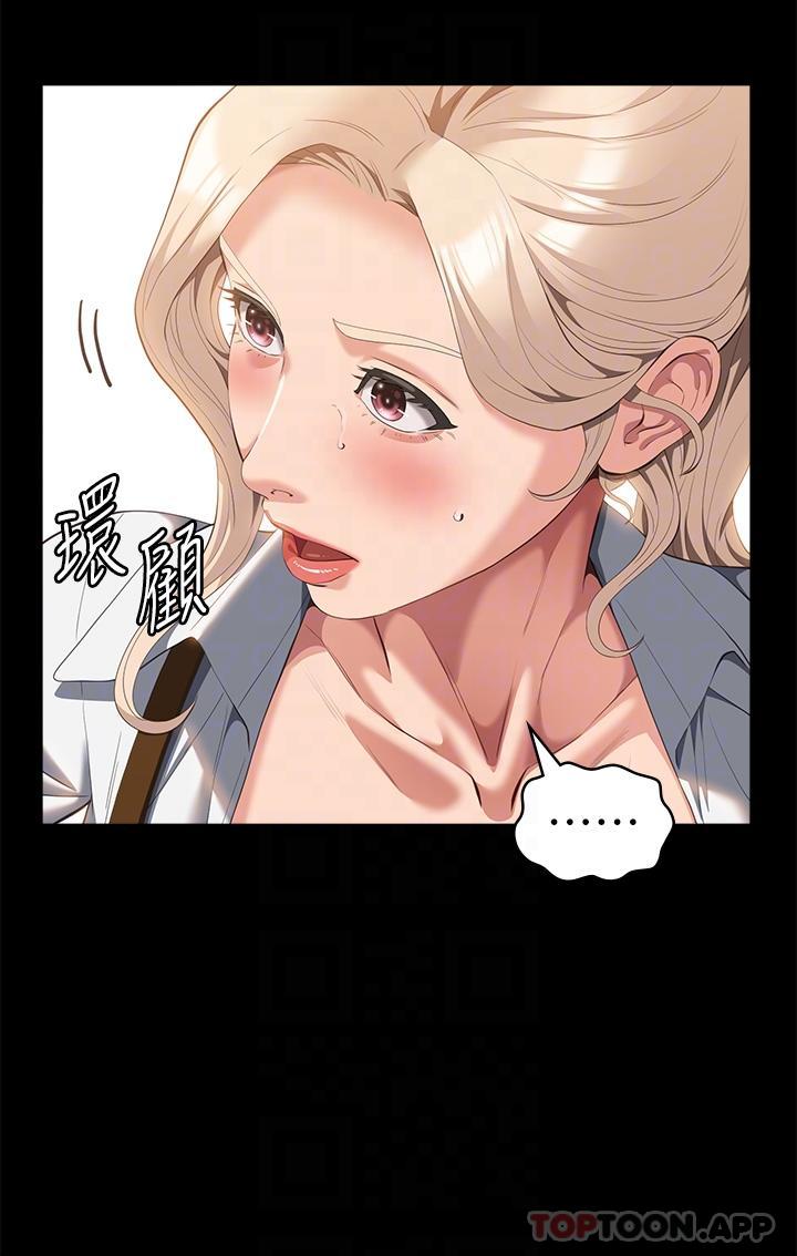 [Manhwa] Universal resume Fantasy, mature woman, big breasts#[41P]-17