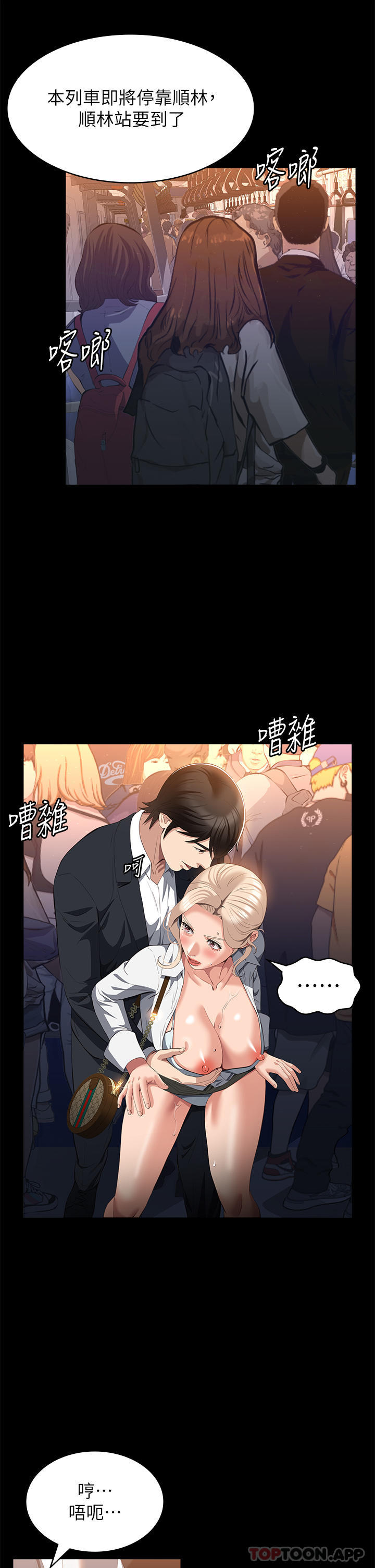 [Manhwa] Universal resume Fantasy, mature woman, big breasts#[41P]-18
