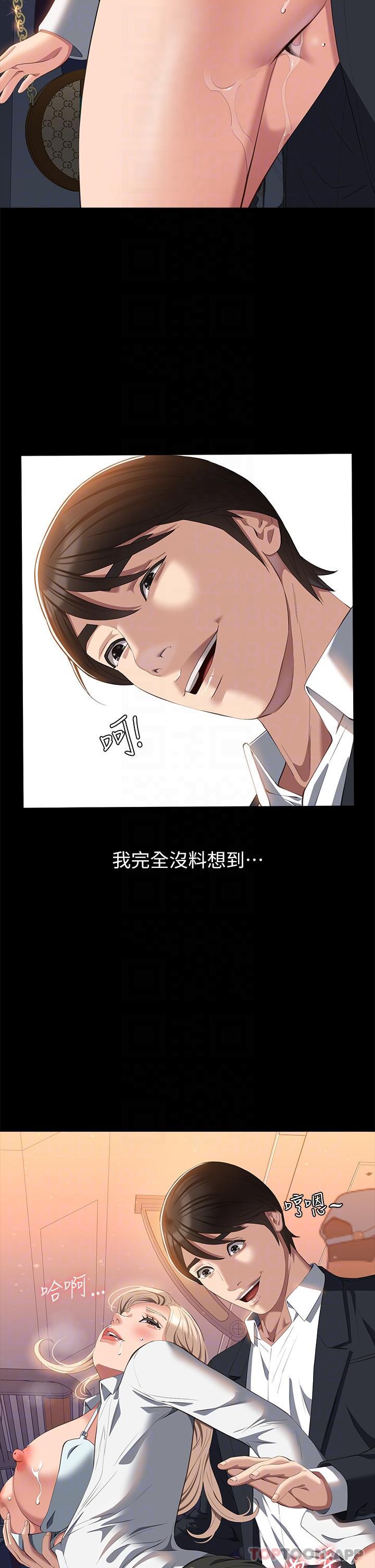 [Manhwa] Universal resume Fantasy, mature woman, big breasts#[41P]-25