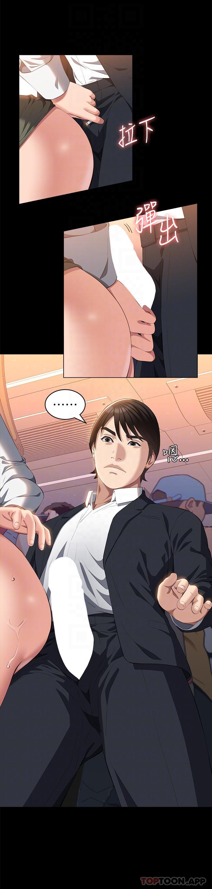 [Manhwa] Universal resume Fantasy, mature woman, big breasts#[41P]-27