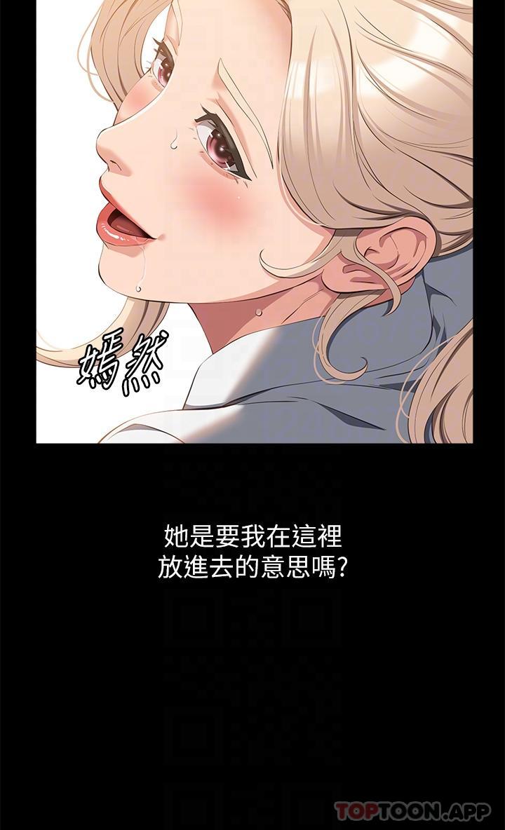 [Manhwa] Universal resume Fantasy, mature woman, big breasts#[41P]-29