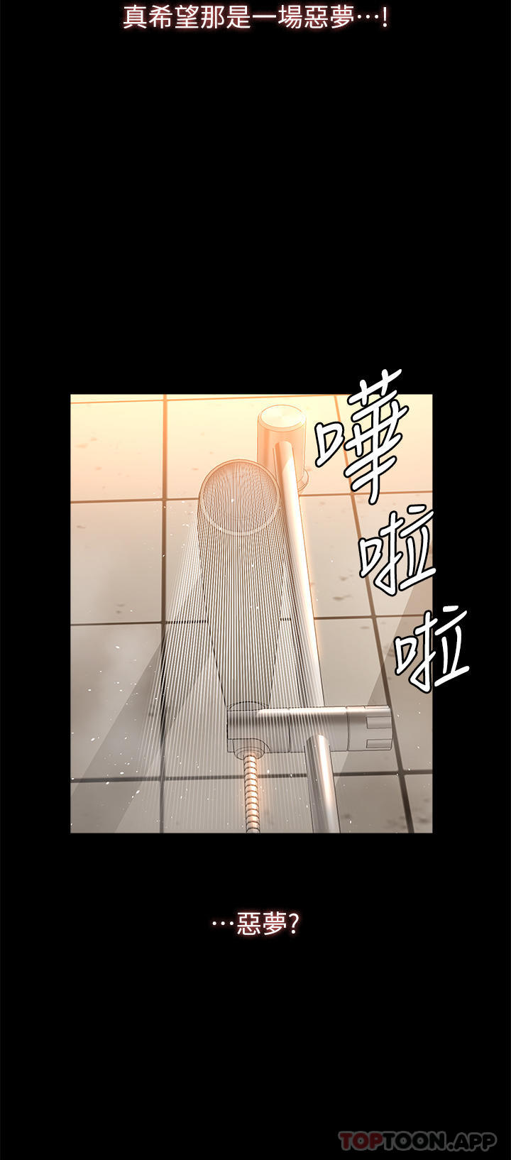 [Manhwa] Universal resume Fantasy, mature woman, big breasts#[41P]-3