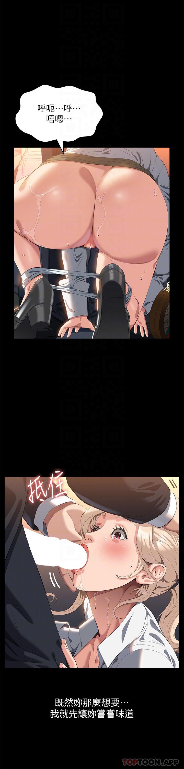 [Manhwa] Universal resume Fantasy, mature woman, big breasts#[41P]-31