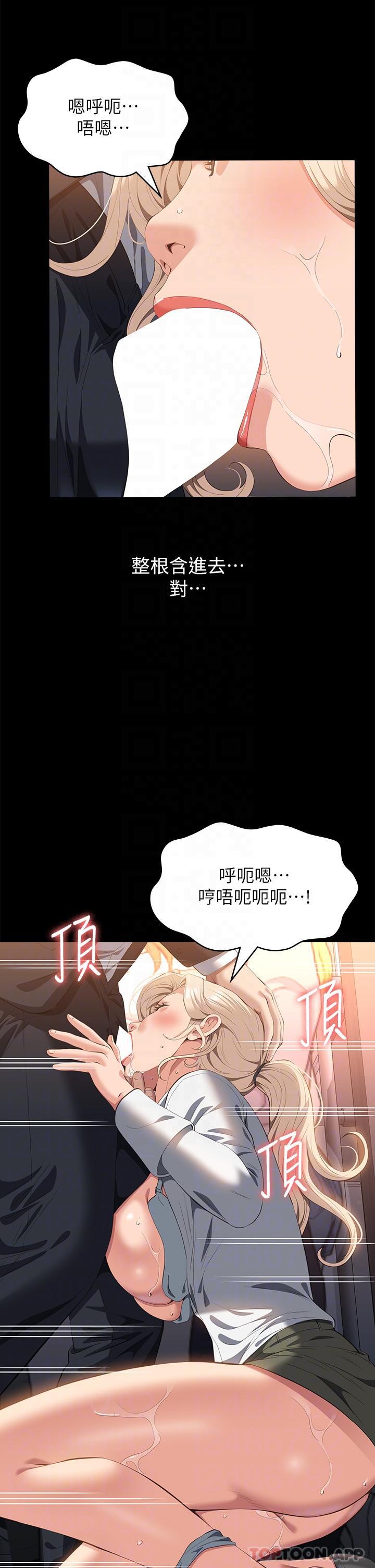 [Manhwa] Universal resume Fantasy, mature woman, big breasts#[41P]-33