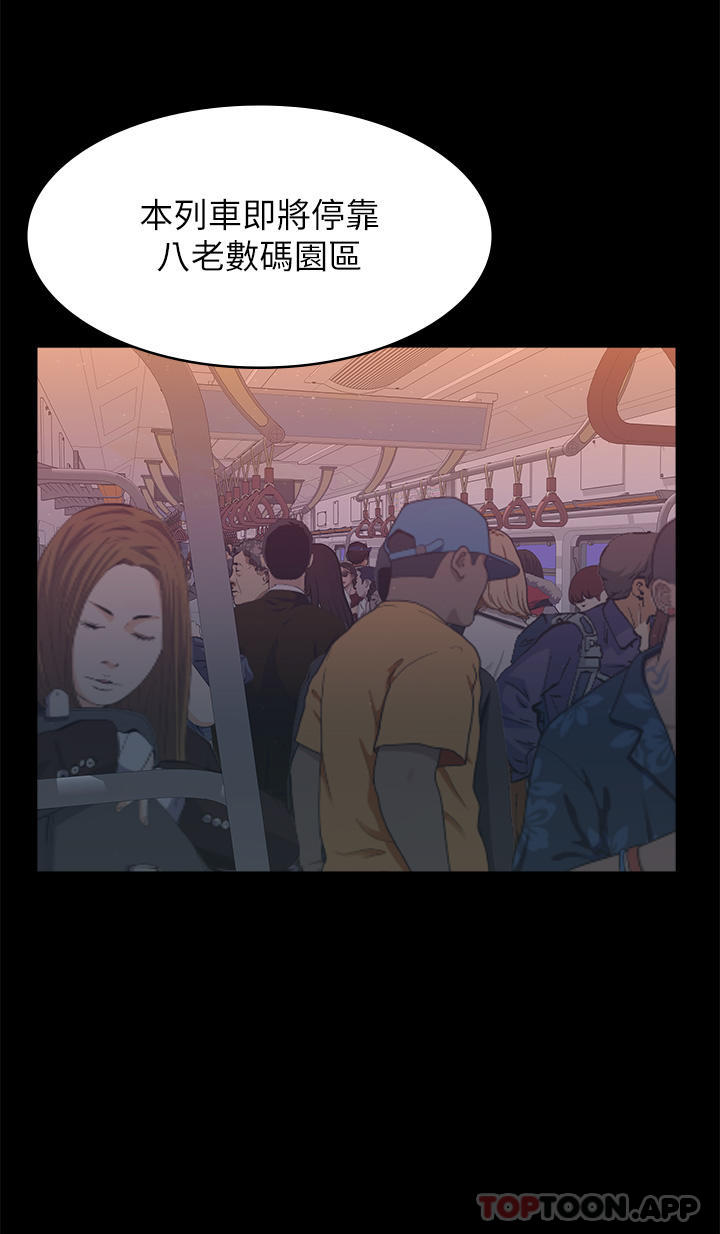 [Manhwa] Universal resume Fantasy, mature woman, big breasts#[41P]-38