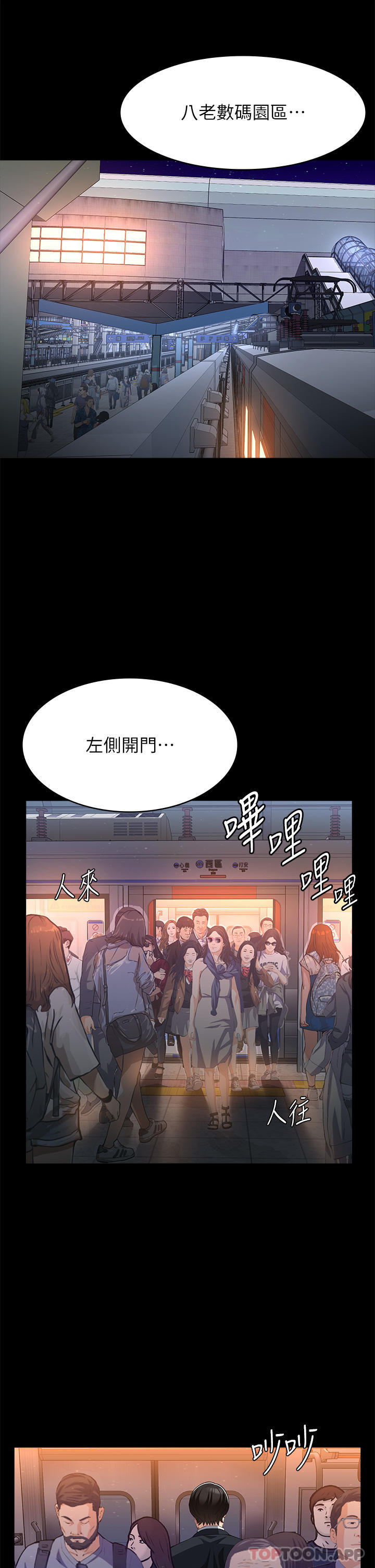 [Manhwa] Universal resume Fantasy, mature woman, big breasts#[41P]-39