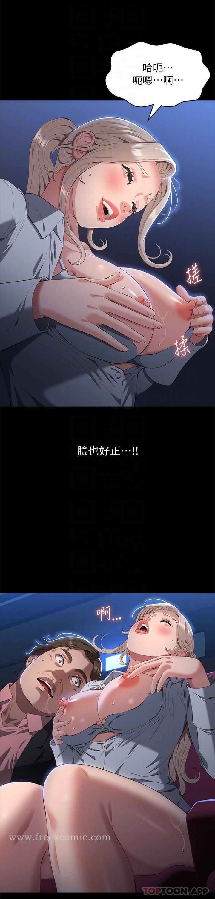 [韩国漫画] 万能履历表 奇幻,熟女人妻,巨乳大奶#[41P]-22