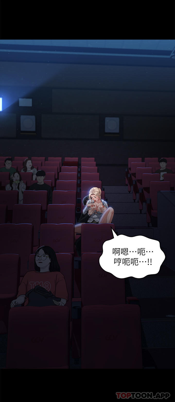 [韩国漫画] 万能履历表 奇幻,熟女人妻,巨乳大奶#[41P]-40