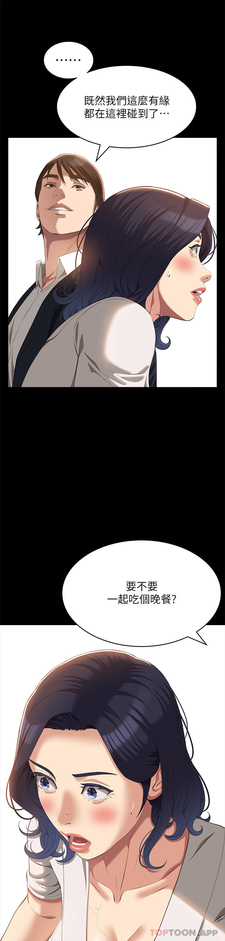 [韩国漫画] 万能履历表 奇幻,熟女人妻,巨乳大奶#[41P]-27