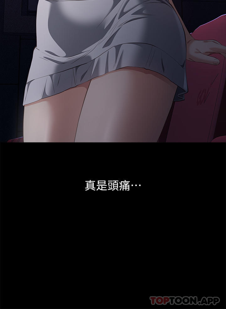 [韩国漫画] 万能履历表 奇幻,熟女人妻,巨乳大奶#[41P]-4