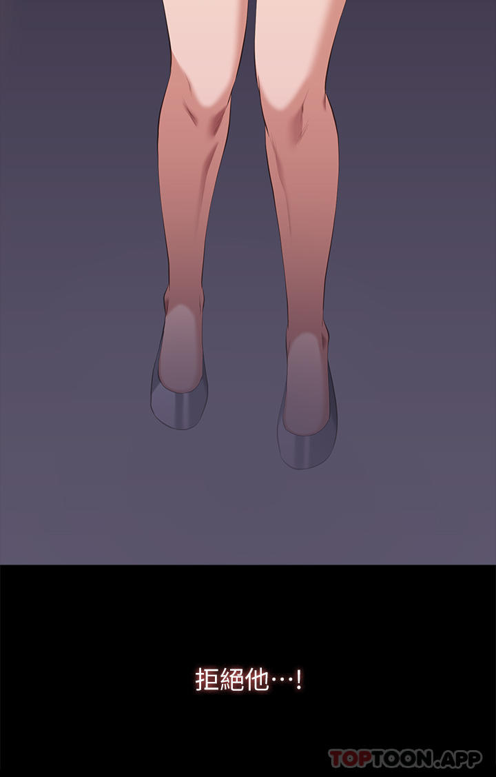 [韩国漫画] 万能履历表 奇幻,熟女人妻,巨乳大奶#[41P]-40