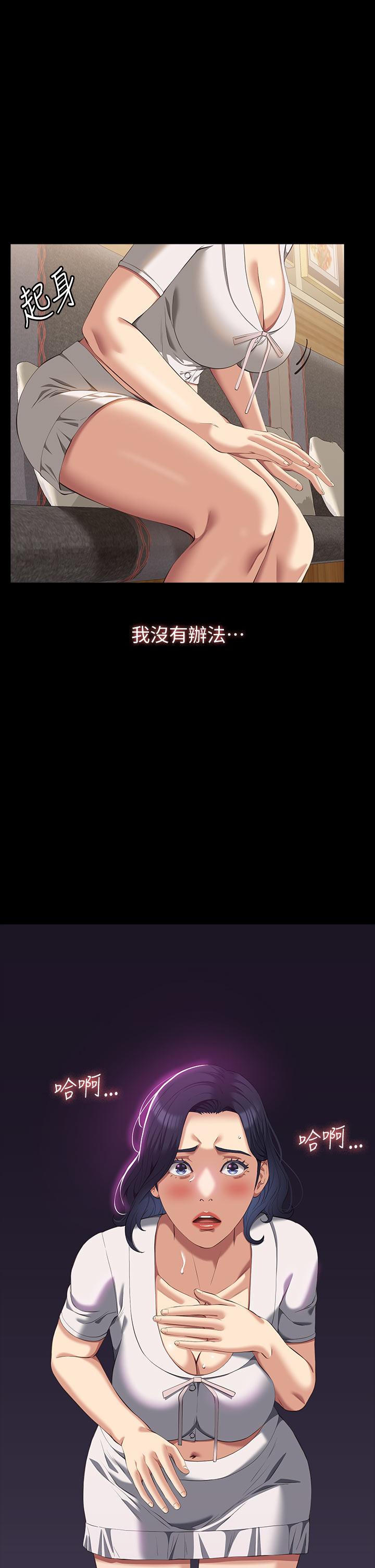 [韩国漫画] 万能履历表 奇幻,熟女人妻,巨乳大奶#[45P]-1