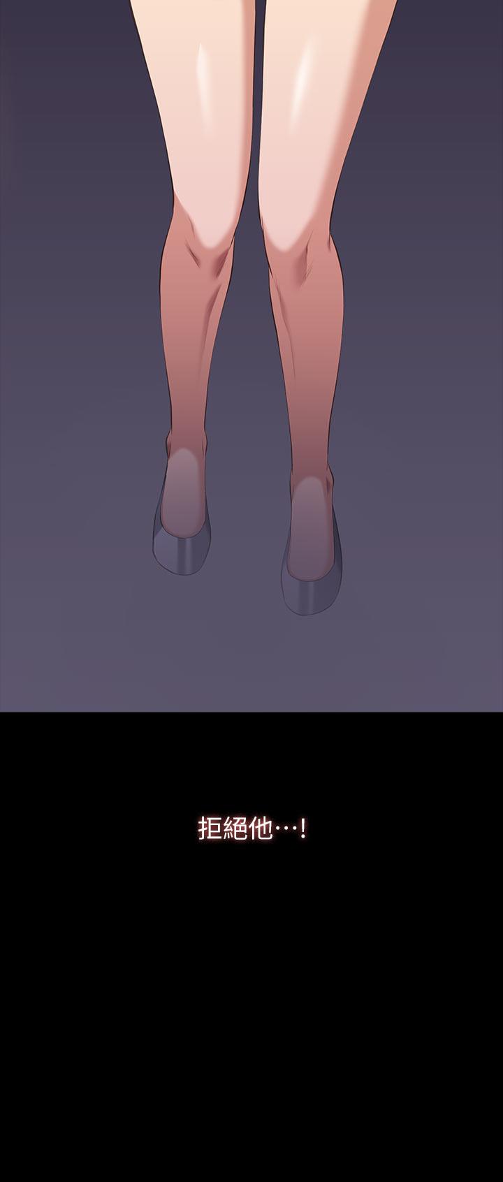 [韩国漫画] 万能履历表 奇幻,熟女人妻,巨乳大奶#[45P]-2
