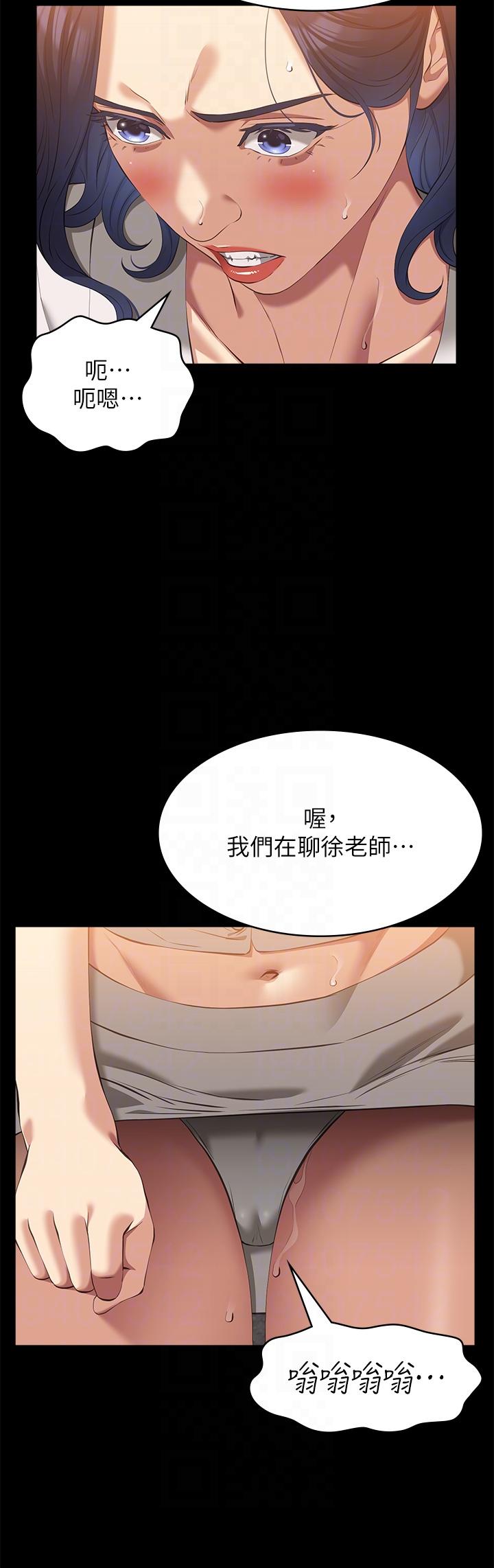 [韩国漫画] 万能履历表 奇幻,熟女人妻,巨乳大奶#[45P]-24