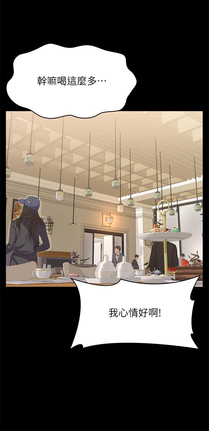 [韩国漫画] 万能履历表 奇幻,熟女人妻,巨乳大奶#[45P]-39