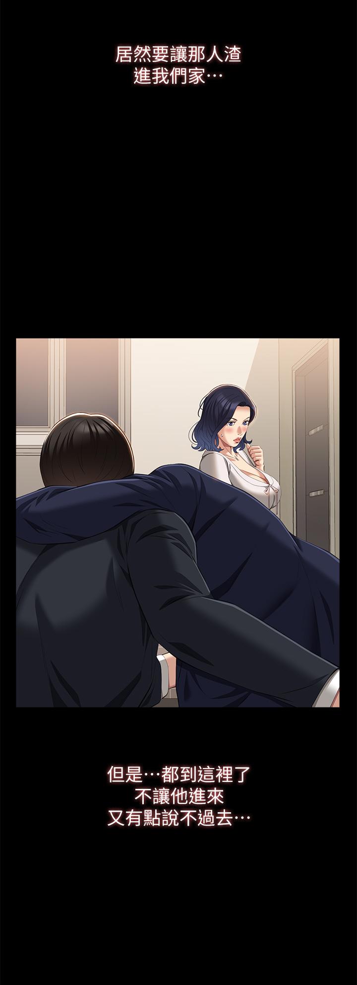 [韩国漫画] 万能履历表 奇幻,熟女人妻,巨乳大奶#[47P]-3