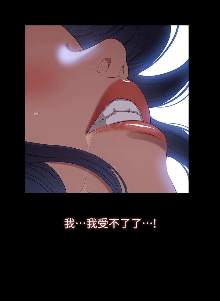 [韩国漫画] 万能履历表 奇幻,熟女人妻,巨乳大奶#[48P]-40