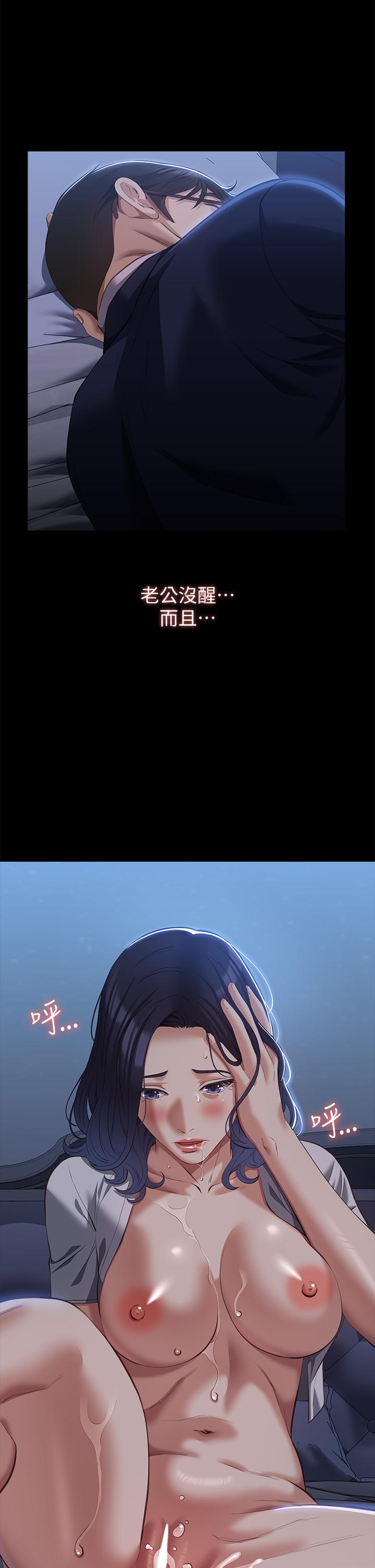[韩国漫画] 万能履历表 奇幻,熟女人妻,巨乳大奶#[43P]-4