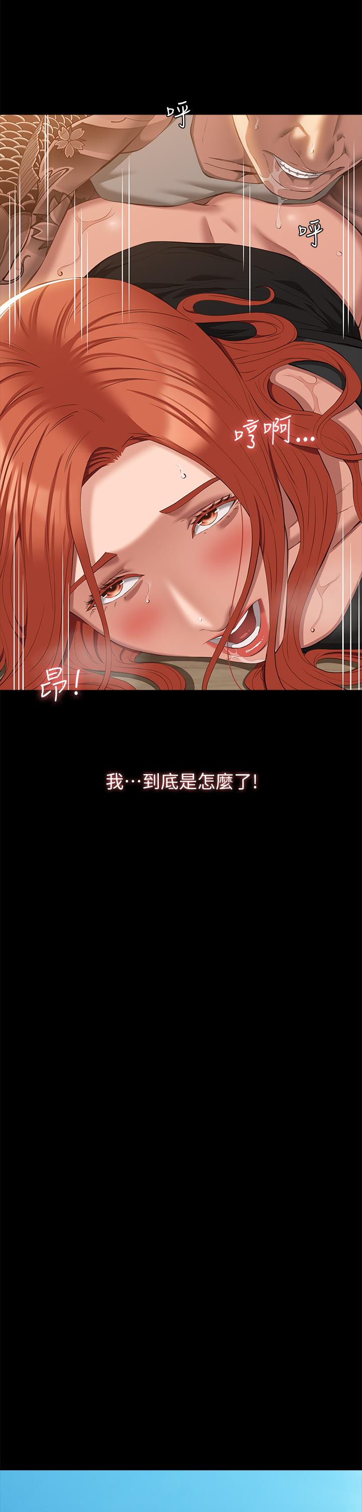 [韩国漫画] 万能履历表 奇幻,熟女人妻,巨乳大奶#[50P]-36