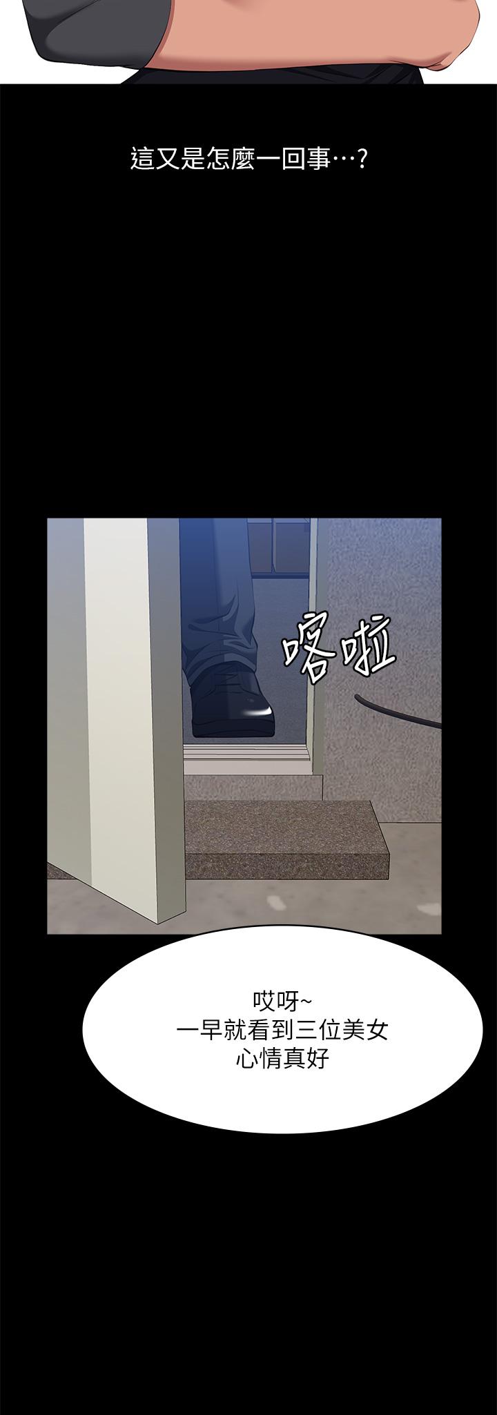 [韩国漫画] 万能履历表 奇幻,熟女人妻,巨乳大奶#[50P]-47