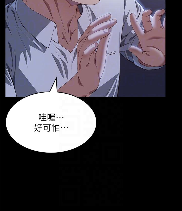 [韩国漫画] 万能履历表 奇幻,熟女人妻,巨乳大奶#[61P]-28