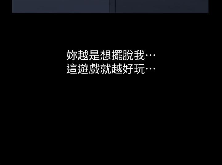 [韩国漫画] 万能履历表 奇幻,熟女人妻,巨乳大奶#[61P]-31