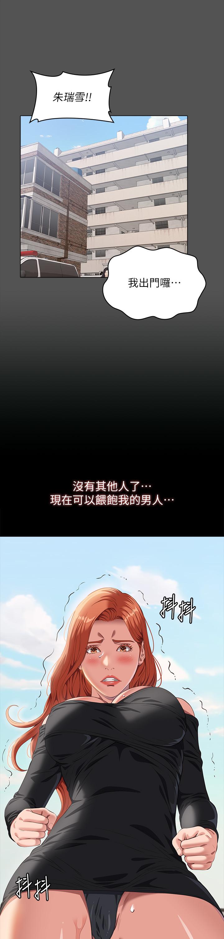 [韩国漫画] 万能履历表 奇幻,熟女人妻,巨乳大奶#[61P]-38