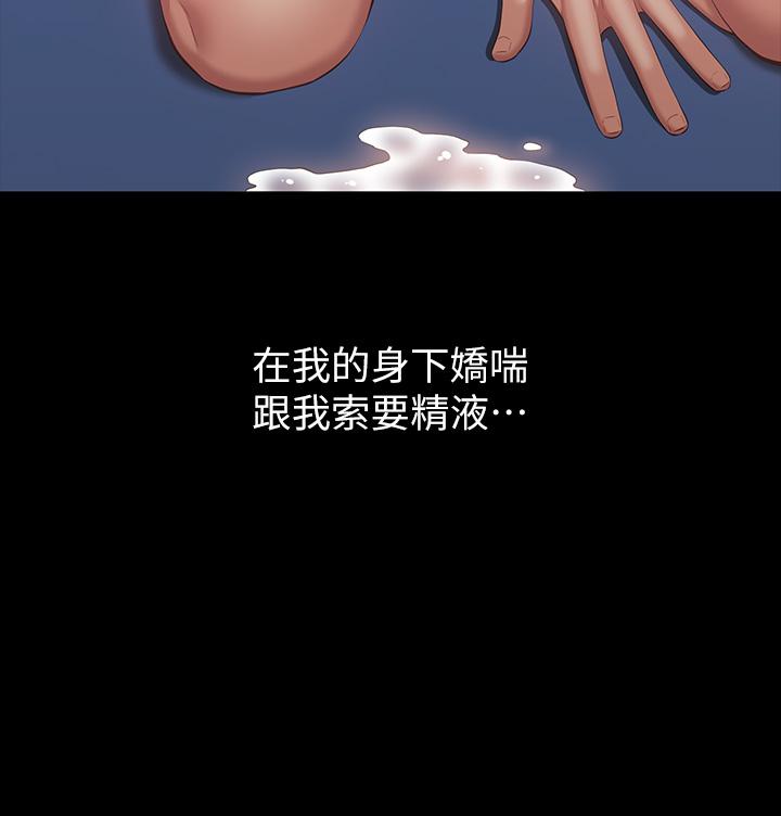 [韩国漫画] 万能履历表 奇幻,熟女人妻,巨乳大奶#[61P]-5