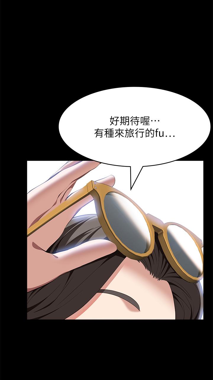 [韩国漫画] 万能履历表 奇幻,熟女人妻,巨乳大奶#[61P]-59