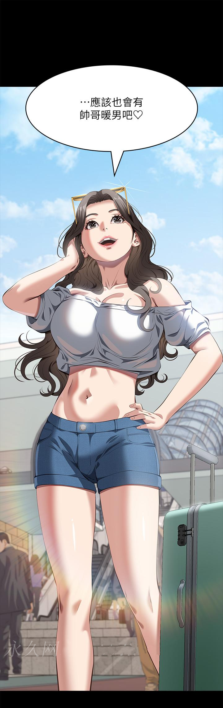 [韩国漫画] 万能履历表 奇幻,熟女人妻,巨乳大奶#[61P]-60