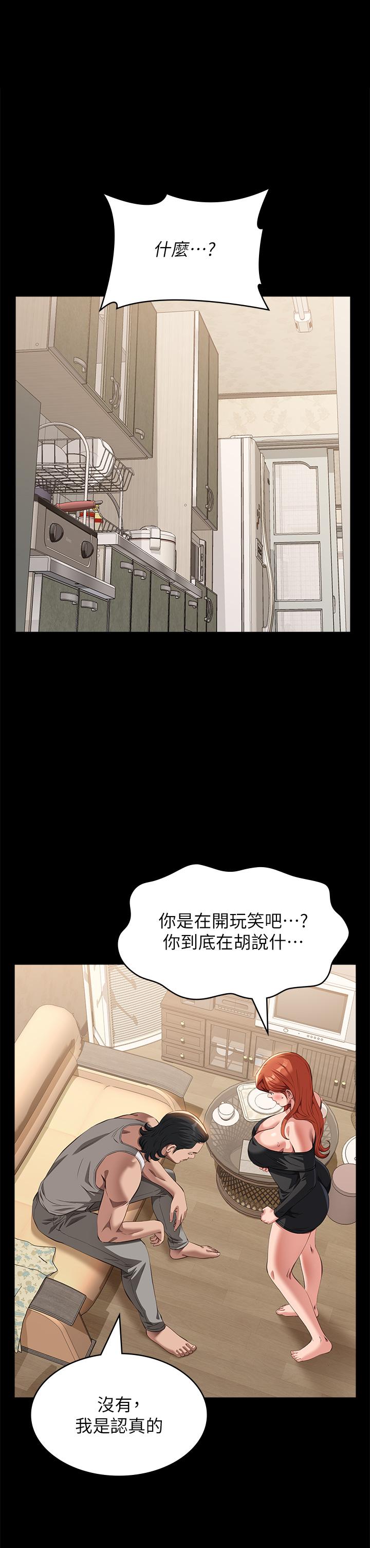 [Manhwa] Universal resume Fantasy, mature woman, big breasts#[49P]-1