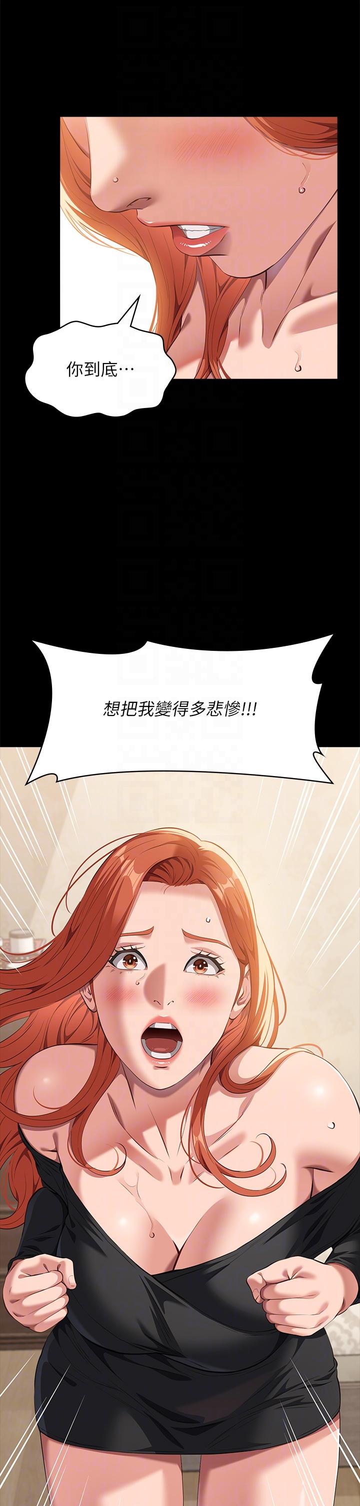 [Manhwa] Universal resume Fantasy, mature woman, big breasts#[49P]-10