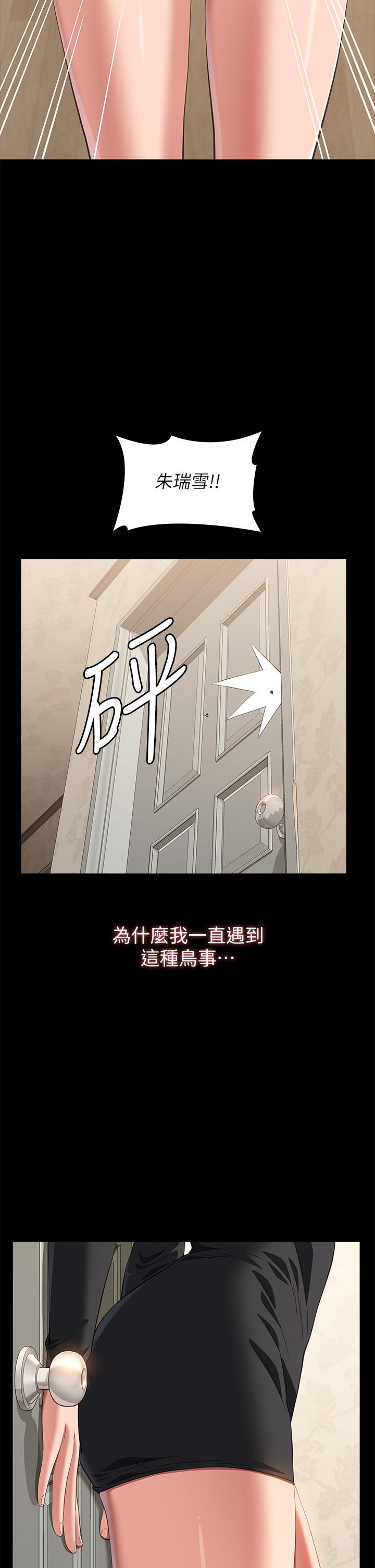 [Manhwa] Universal resume Fantasy, mature woman, big breasts#[49P]-11