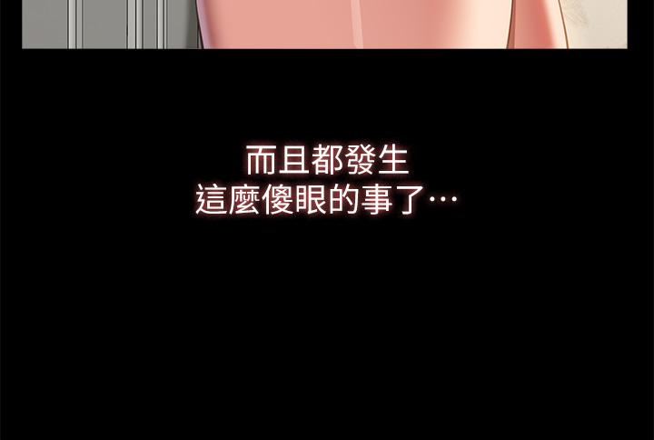 [Manhwa] Universal resume Fantasy, mature woman, big breasts#[49P]-12