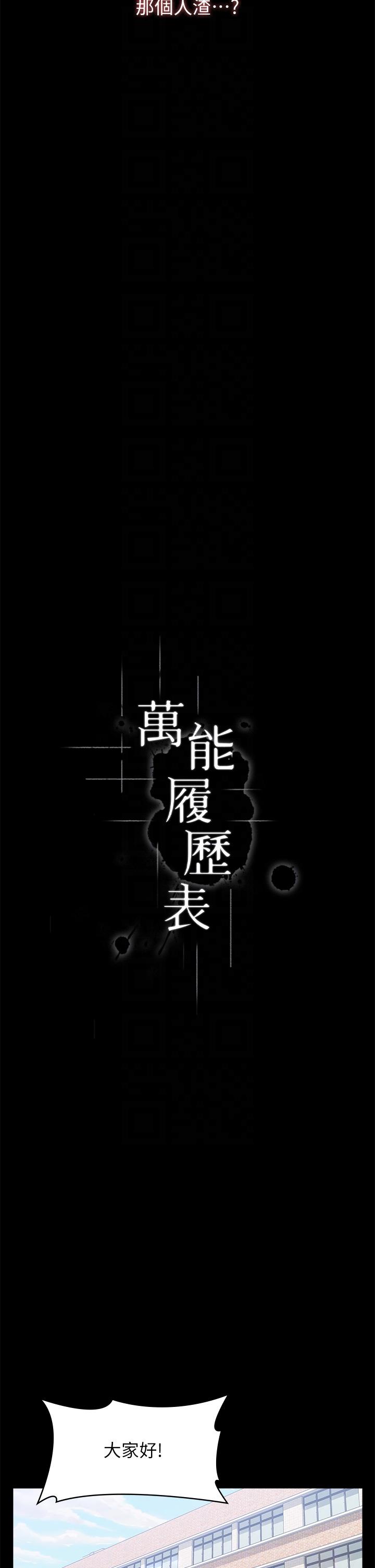 [Manhwa] Universal resume Fantasy, mature woman, big breasts#[49P]-14