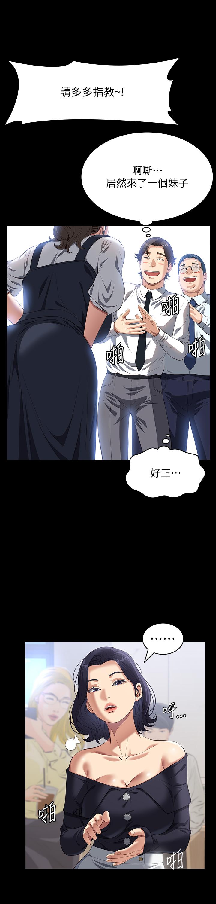 [Manhwa] Universal resume Fantasy, mature woman, big breasts#[49P]-16
