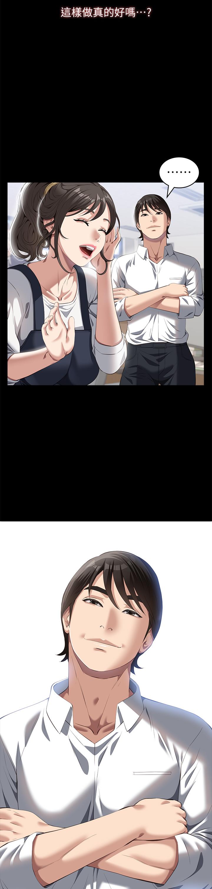 [Manhwa] Universal resume Fantasy, mature woman, big breasts#[49P]-17