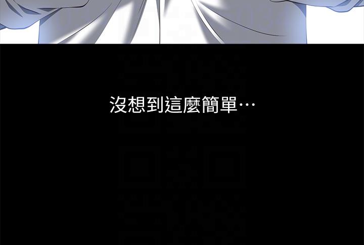 [Manhwa] Universal resume Fantasy, mature woman, big breasts#[49P]-18
