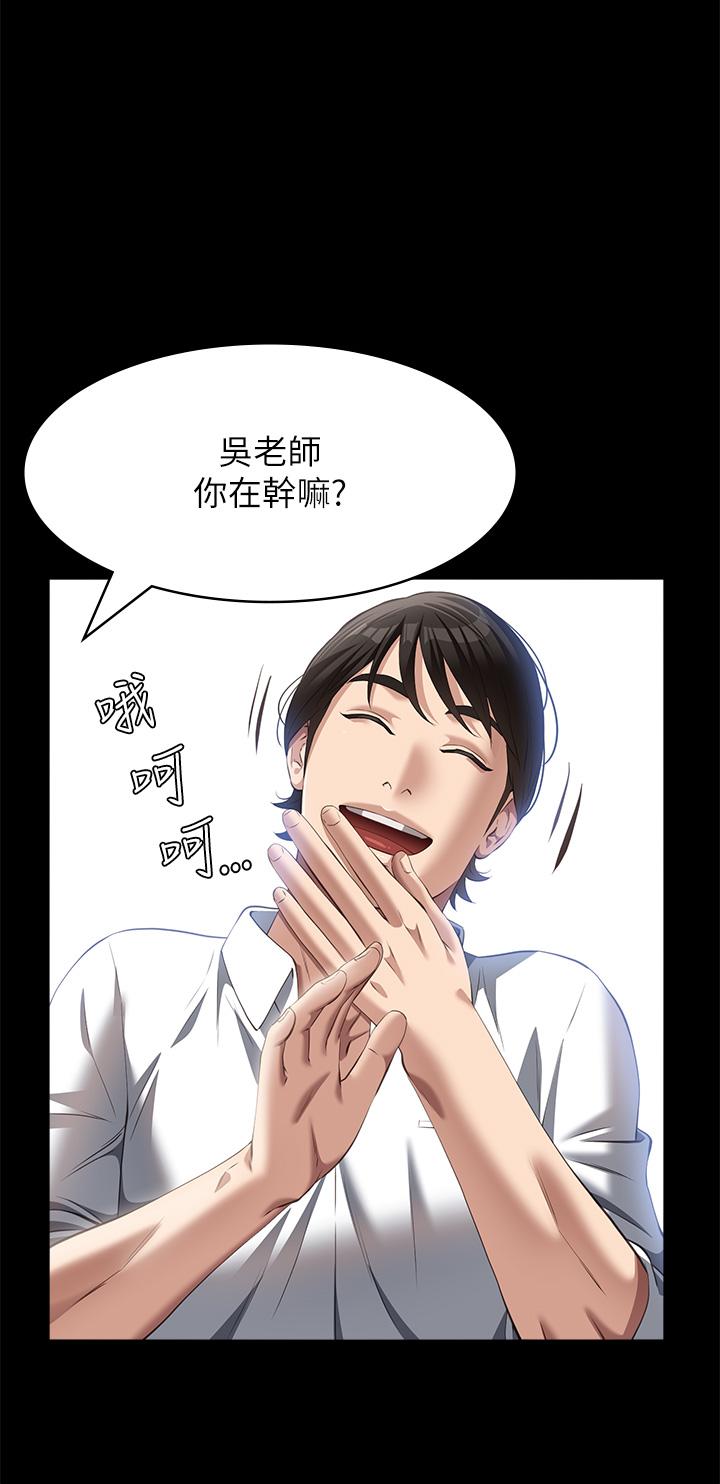 [Manhwa] Universal resume Fantasy, mature woman, big breasts#[49P]-21