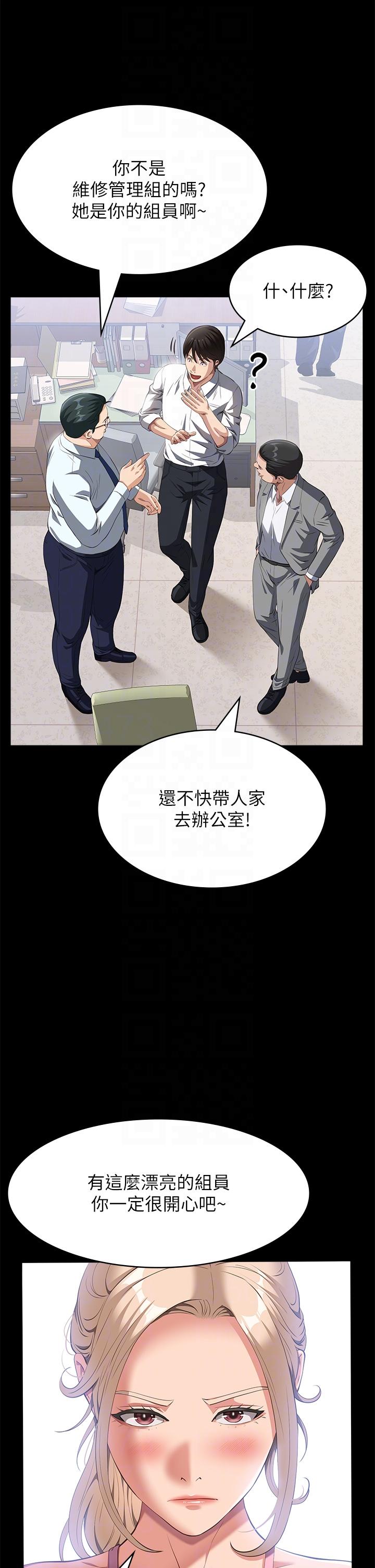 [Manhwa] Universal resume Fantasy, mature woman, big breasts#[49P]-22