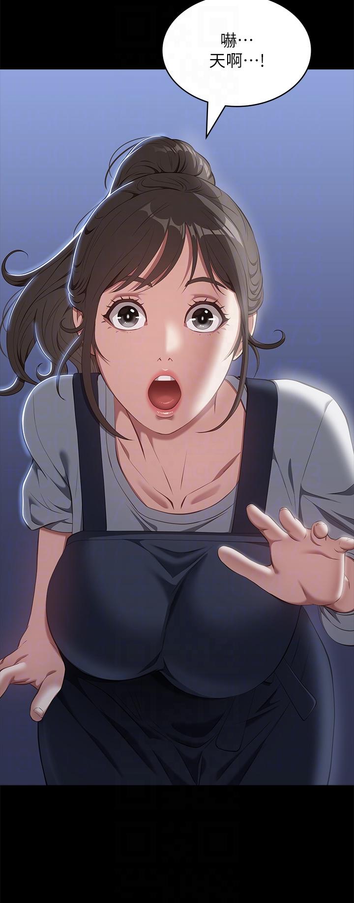 [Manhwa] Universal resume Fantasy, mature woman, big breasts#[49P]-24