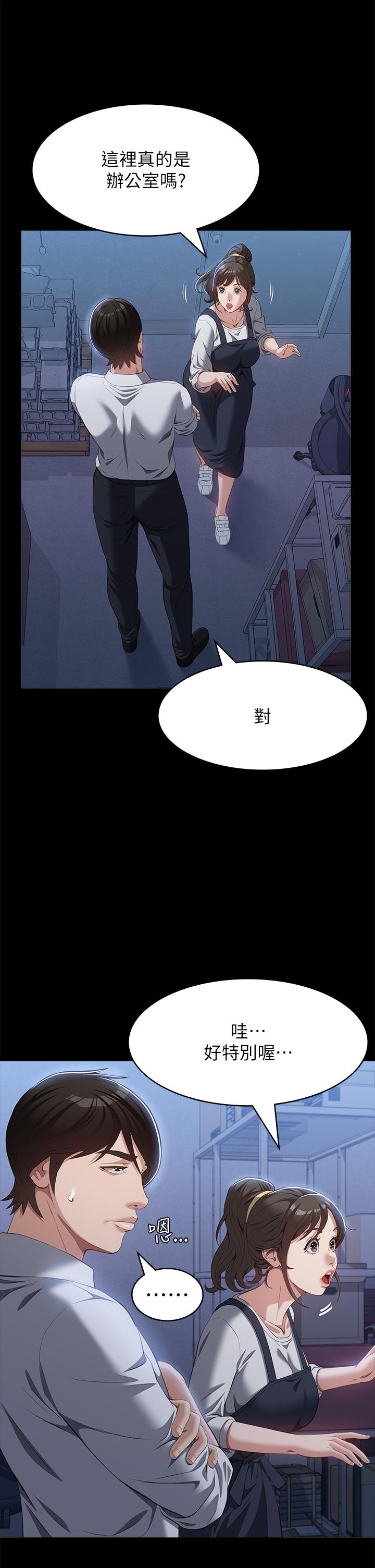 [Manhwa] Universal resume Fantasy, mature woman, big breasts#[49P]-25
